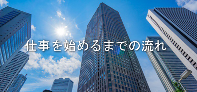 業界No.1  無料レンタル車両