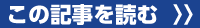 金子ドライバー