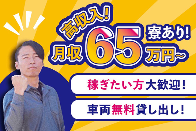 お給料